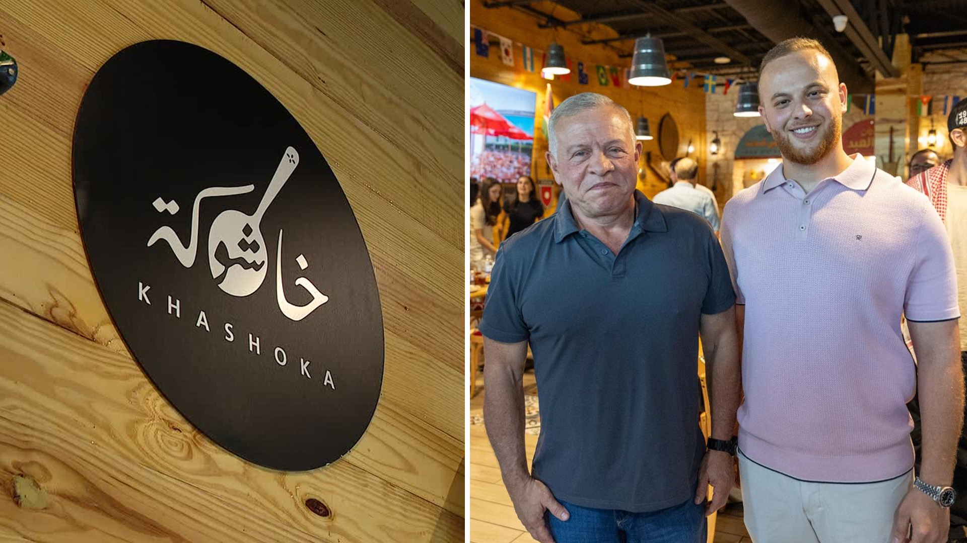 King Abdullah II of Jordan visits Richardson restaurant during World Cup visit